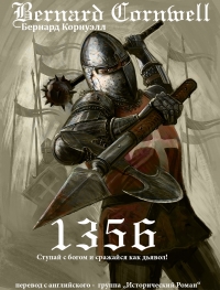 1356