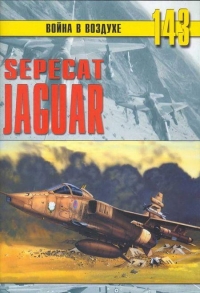 SEPECAT «Jaguar»