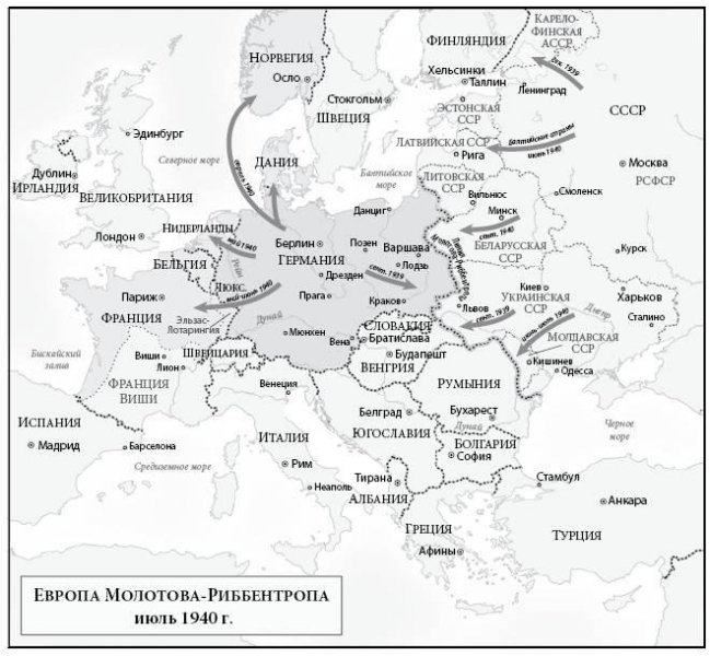 Кровавые земли: Европа между Гитлером и Сталиным