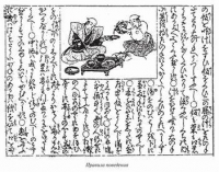 Традиционная Япония: обязанности взрослых и радости старцев