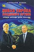 Литературная Газета, 6609 (№ 32–33/2017)