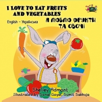 I Love to Eat Fruits and Vegetables / Я люблю фрукти та овочі