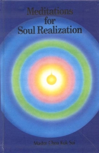 Медитации для осознания души