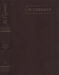 Рассказы, очерки, наброски, стихи (1885-1894)